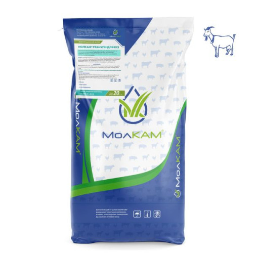 МОЛКАМ® ГРАНУЛИ для КІЗ, 20кг