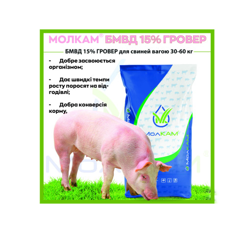 МК® БМВД 15% ГРОВЕР, 25кг